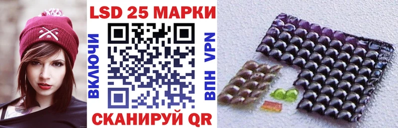 Марки NBOMe 1,8мг  Камышлов 