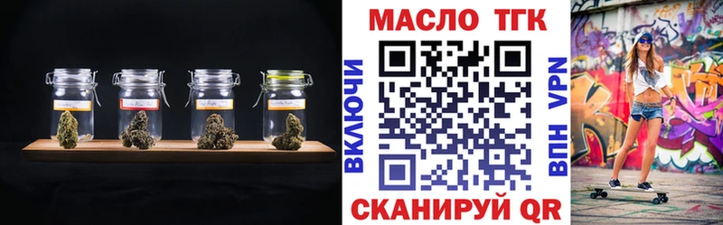 Дистиллят ТГК вейп с тгк магазин продажи Камышлов