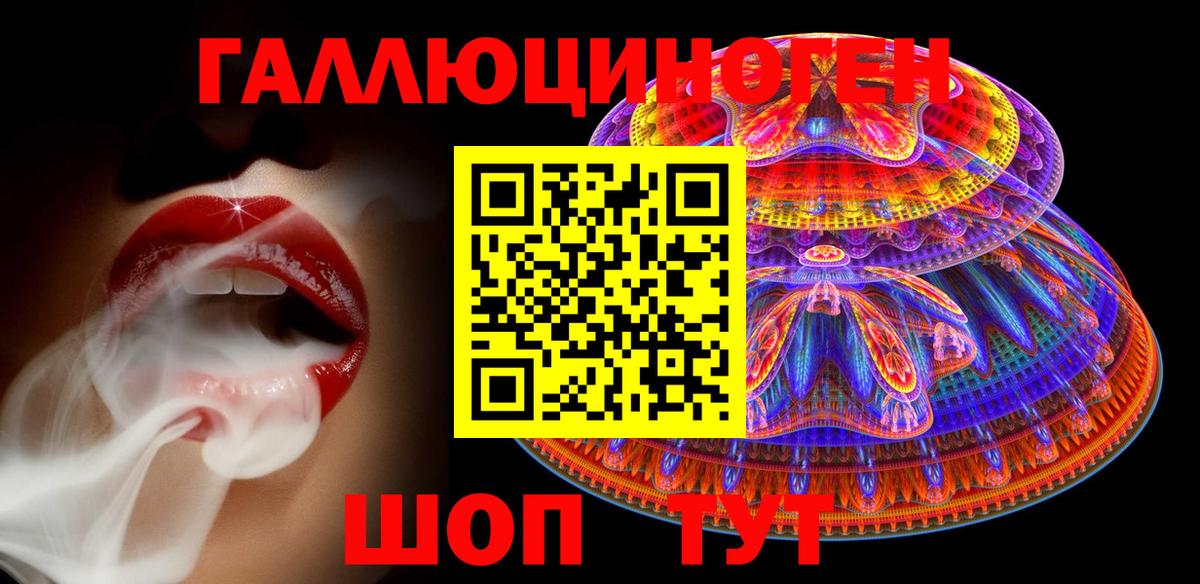 Галлюциногенные грибы Magic Shrooms Камышлов